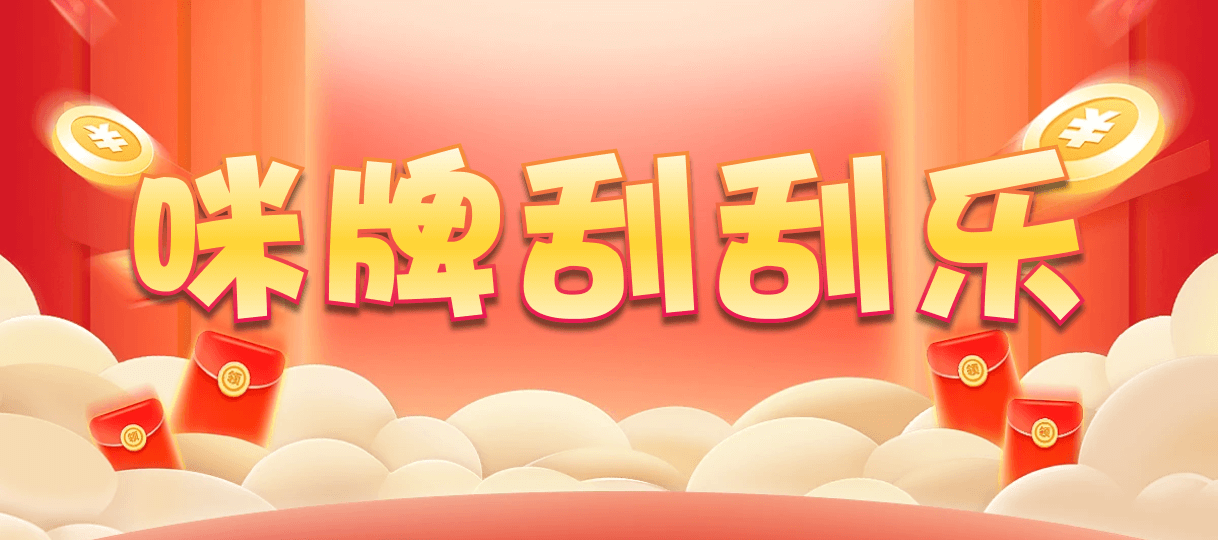 加拿大28,预测,在线,加拿大在线咪牌,加拿大28走势咪牌,加拿大2.8在线,加拿大28开奖结果,组合